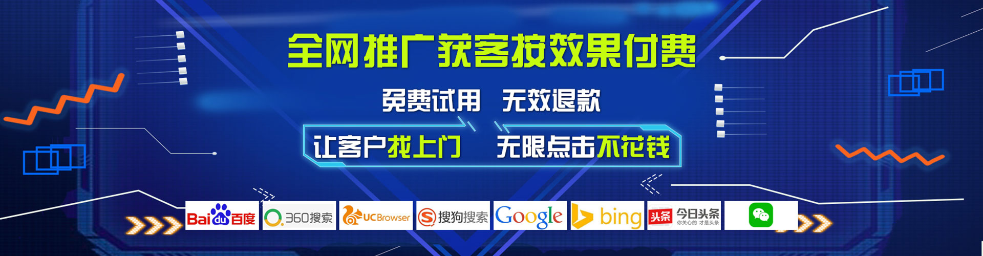防城如何百度推广