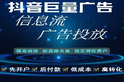 渠道开户返点助力企业快速扩张——真实案例分享
